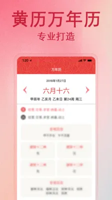 ����������Ѳ鰲׿���ֻ���v1.1.0 �ٷ���