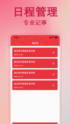 ����������Ѳ鰲׿���ֻ���v1.1.0 �ٷ���