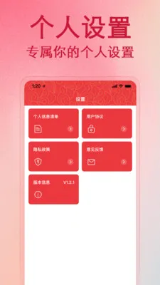 ����������Ѳ鰲׿���ֻ���v1.1.0 �ٷ���