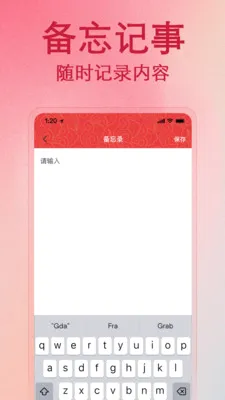 ����������Ѳ鰲׿���ֻ���v1.1.0 �ٷ���