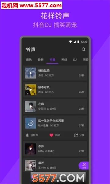 Q������(������������)v1.0.9.1 ���°�