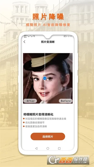 AI�����޸�����Ƭ�ٷ����°汾v1.0.7 ��Ѱ�