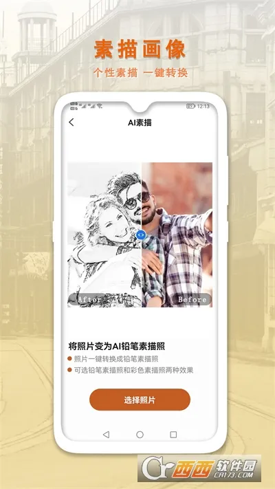 AI�����޸�����Ƭ�ٷ����°汾v1.0.7 ��Ѱ�