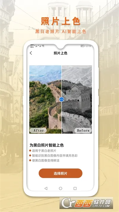 AI�����޸�����Ƭ�ٷ����°汾v1.0.7 ��Ѱ�