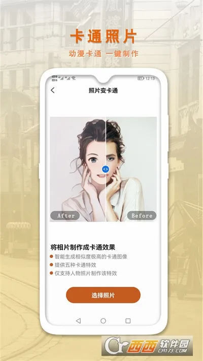 AI�����޸�����Ƭ�ٷ����°汾v1.0.7 ��Ѱ�