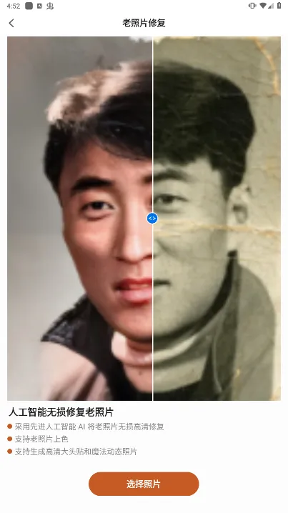 AI�����޸�����Ƭ�ٷ����°汾v1.0.7 ��Ѱ�