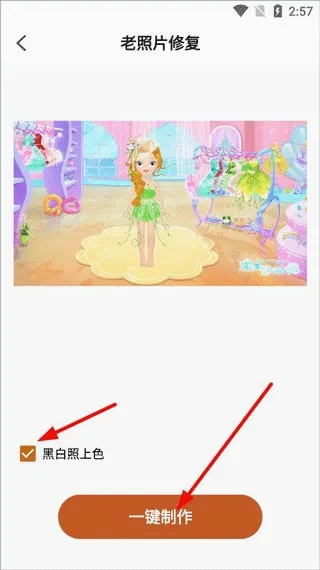 AI�����޸�����Ƭ�ٷ����°汾