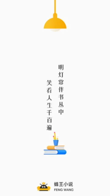 ����С˵2026���°汾
