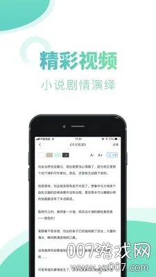 ����С˵�����ֻ���v1.0.11 ��Ѱ�