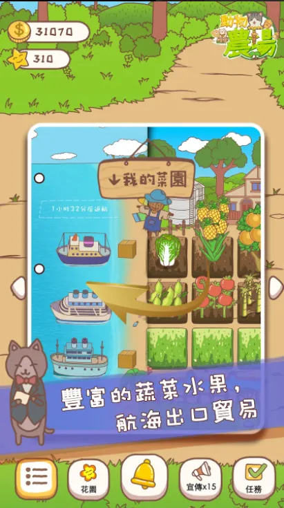 �ڴ�ũ��(ũ����Ӫ������)v1.0.2 �ֻ���