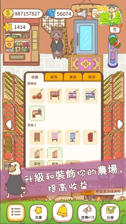 �ڴ�ũ��(ũ����Ӫ������)v1.0.2 �ֻ���