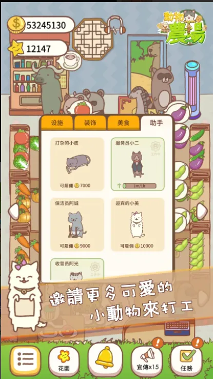 �ڴ�ũ��(ũ����Ӫ������)v1.0.2 �ֻ���