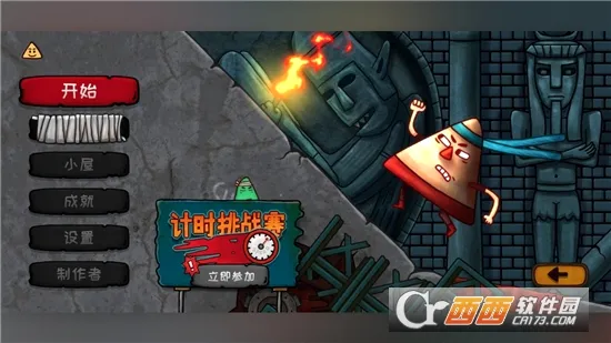 С���Ǵ�Ӣ��(������������)v1.0.9 ��׿��