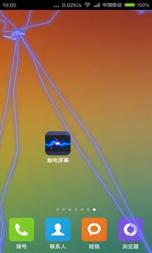 �����ֻ��޸�(�����޸���Ϸ)v1.0 �ֻ���
