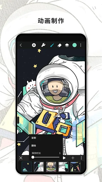 HiPaint��׿���ֻ���v6.2.9 ��Ѱ�