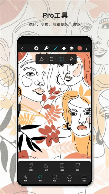 HiPaint��׿���ֻ���v6.2.9 ��Ѱ�
