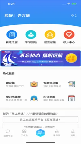 ���Ͼ���ٷ����°汾