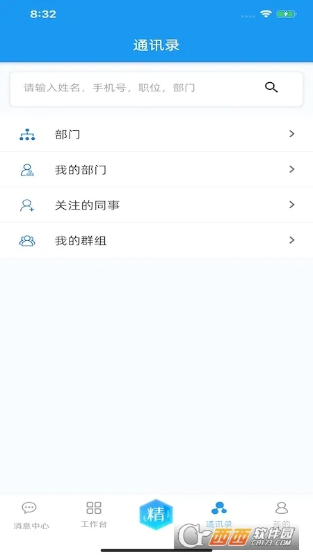 ���Ͼ���ٷ����°汾v2.0.60 ���°�