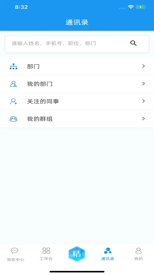 ���Ͼ���ٷ����°汾v2.0.60 ���°�