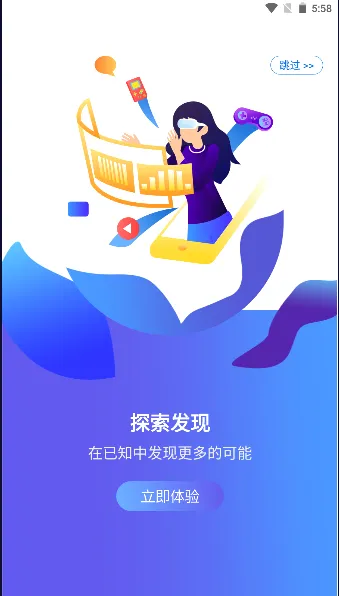 �ǻ۵���׿���ֻ���v1.0.6 �ֻ���