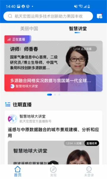 �ǻ۵���׿���ֻ���v1.0.6 �ֻ���