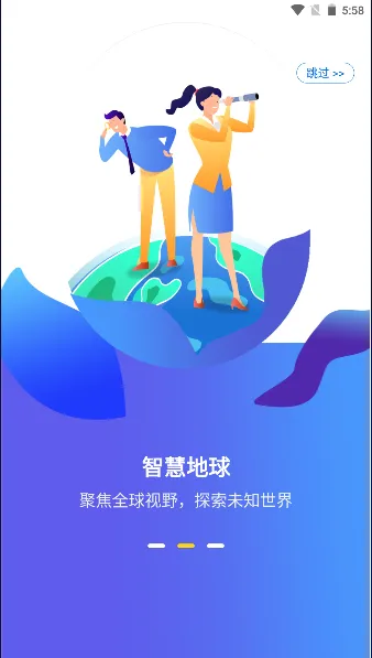 �ǻ۵���׿���ֻ���v1.0.6 �ֻ���