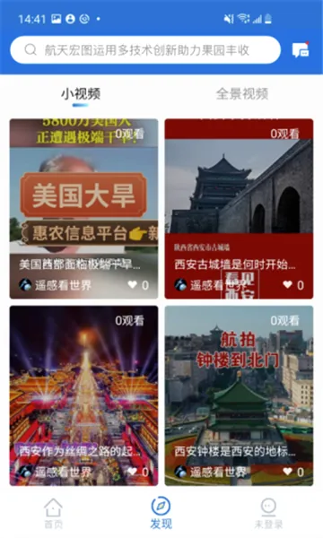 �ǻ۵���׿���ֻ���