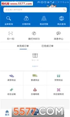 ��������(������������)v1.2.0 ��׿��