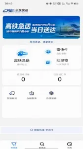 ��������(������������)v1.2.0 ��׿��