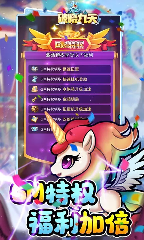 ��������(����ð����Ϸ)v1.0.0 �ֻ���