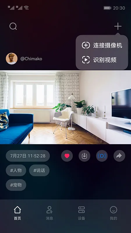 �����ֻ�Զ�̼������(��Ƶ�������)v1.1.14 ��Ѱ�