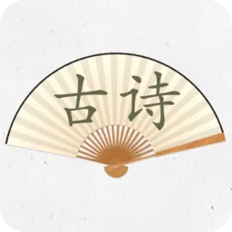 ʫ��������(����ʫ�ʴ�������)v1.5 �ֻ���