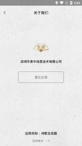 ʫ��������(����ʫ�ʴ�������)