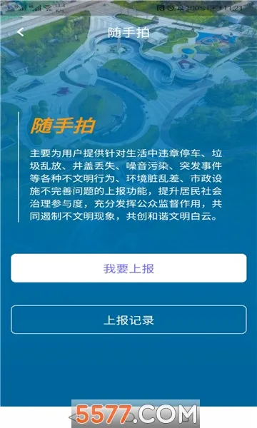 ָ�����(���Ʊ��ط���)v1.72.0 �ٷ���