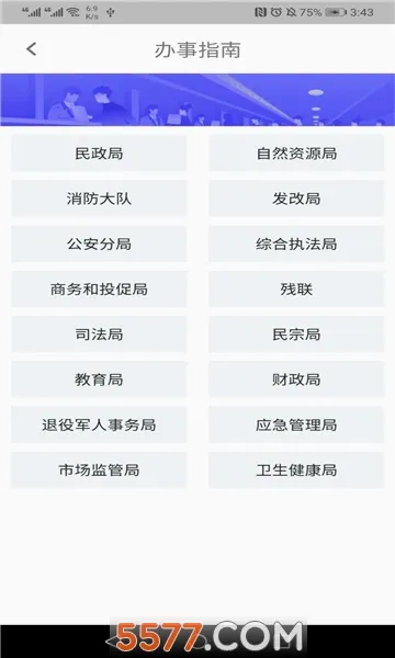 ָ�����(���Ʊ��ط���)v1.72.0 �ٷ���