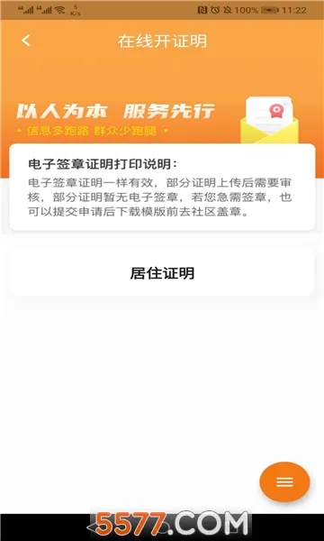 ָ�����(���Ʊ��ط���)v1.72.0 �ٷ���