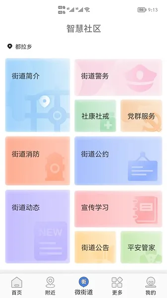 ָ�����(���Ʊ��ط���)v1.72.0 �ٷ���