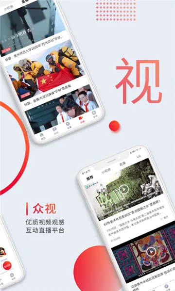����(��������ƽ̨)v5.0.45 ���°�