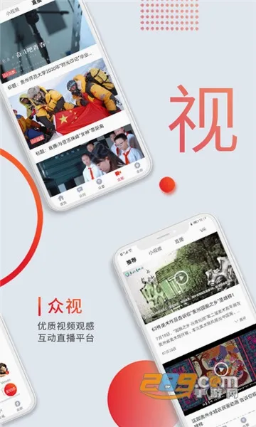 ����(��������ƽ̨)v5.0.45 ���°�