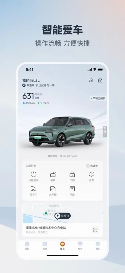 ��������(��������ƽ̨)v2.0.8 ��׿��