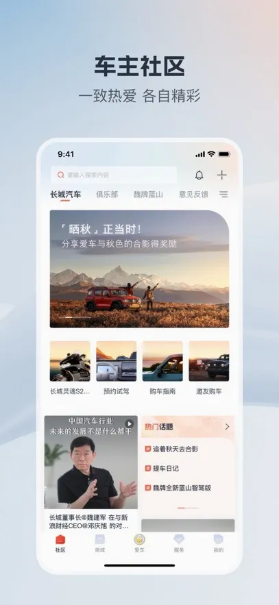 ��������(��������ƽ̨)v2.0.8 ��׿��