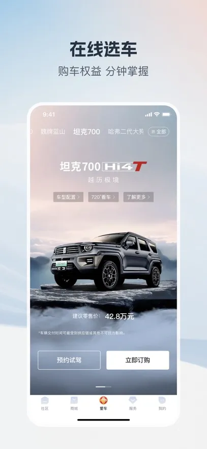 ��������(��������ƽ̨)v2.0.8 ��׿��
