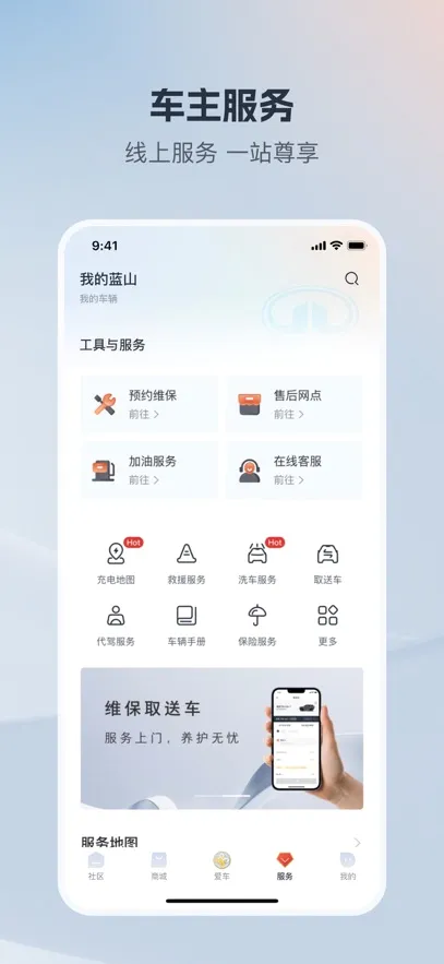 ��������(��������ƽ̨)v2.0.8 ��׿��