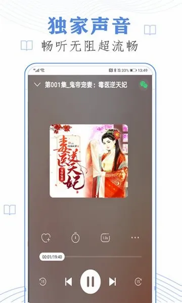 ���˼��ٰ�(����׬Ǯƽ̨)v2.4.81.288 �ֻ���