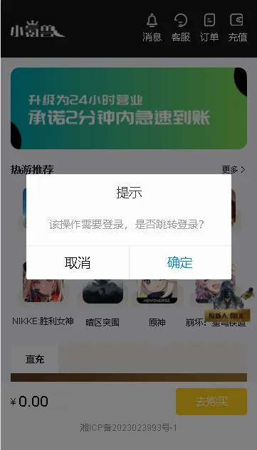 С���(���δ���ƽ̨)v1.0.1 �ֻ���