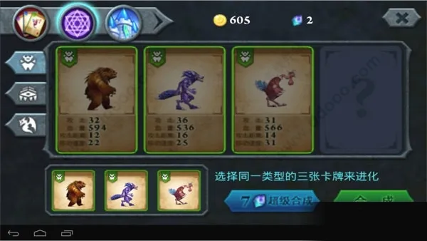 �޾�֮ս�����ֻ���
