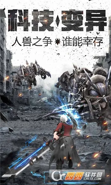 �޾�֮ս�����ֻ���