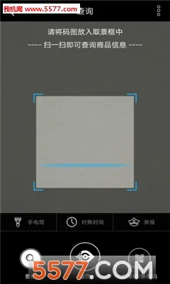 ����΢��(��������ʶ��)v2.3.32 ��׿��