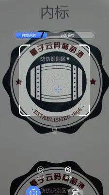 ����΢��(��������ʶ��)v2.3.32 ��׿��