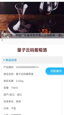 ����΢��(��������ʶ��)v2.3.32 ��׿��